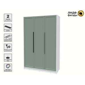 Шкаф распашной Тренд КТ-Ш3 (Белый платинум ЛДСП/ Мята ЛМДФ) Ш1360 В2128 Г547